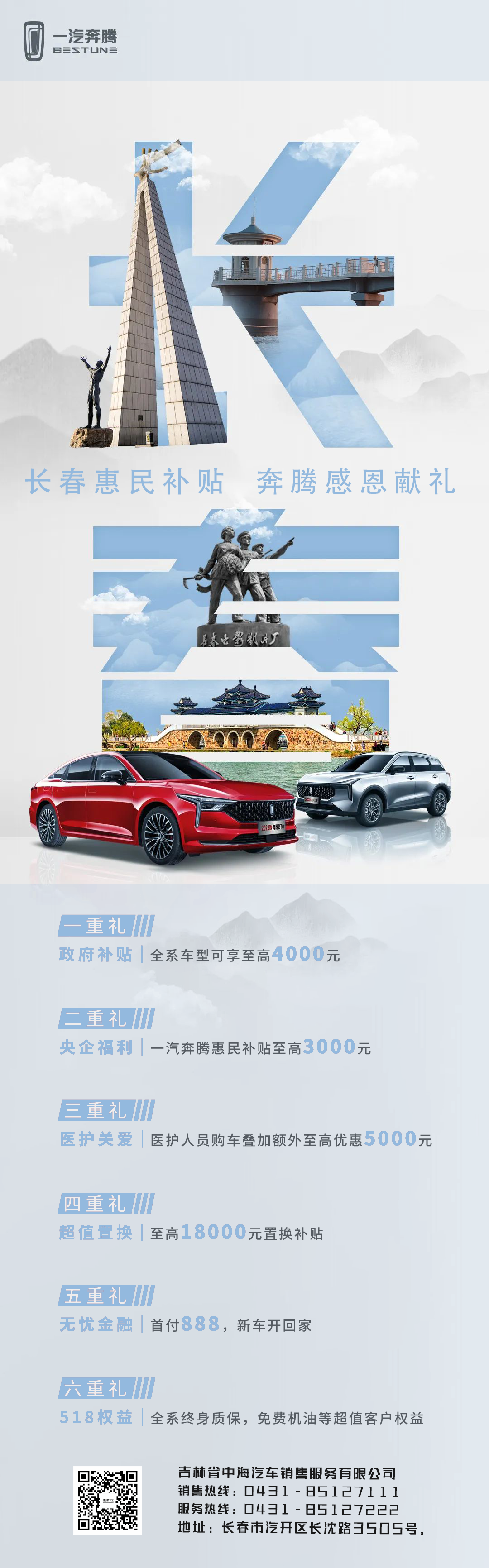 微信图片_20220531145501.png