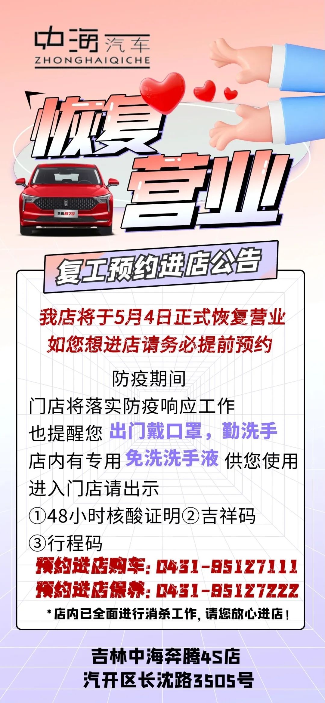 微信图片_20220510105900.jpg