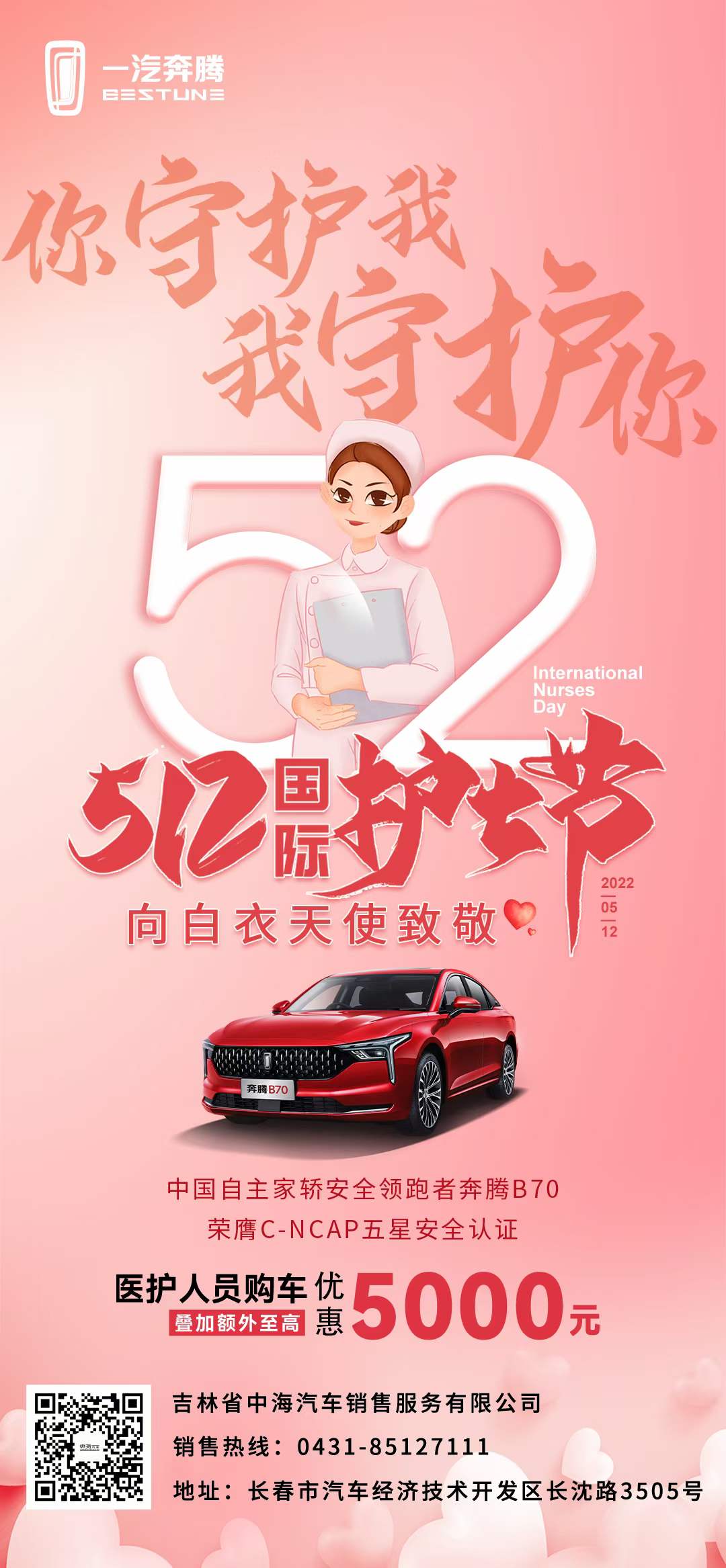 微信图片_20220512092757.jpg