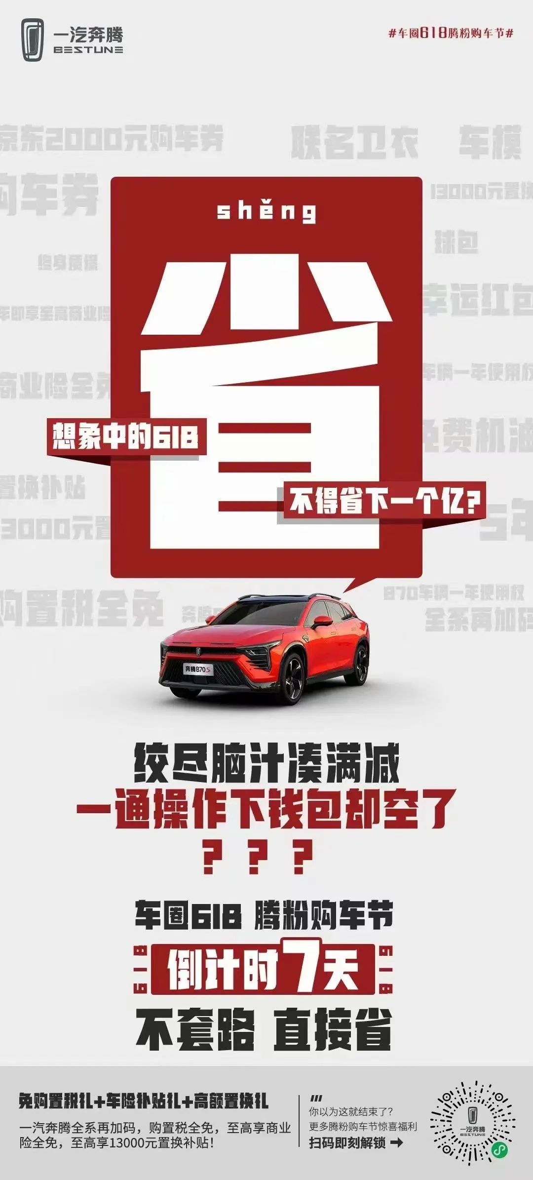微信图片_20220611104422.jpg